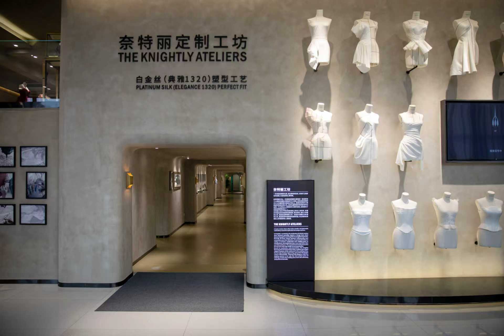 Knightly Foshan flagship interior
